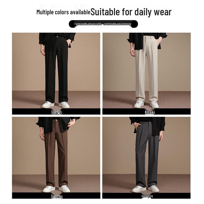 Men's Retro Drape Anti-Wrinkle Casual Trousers