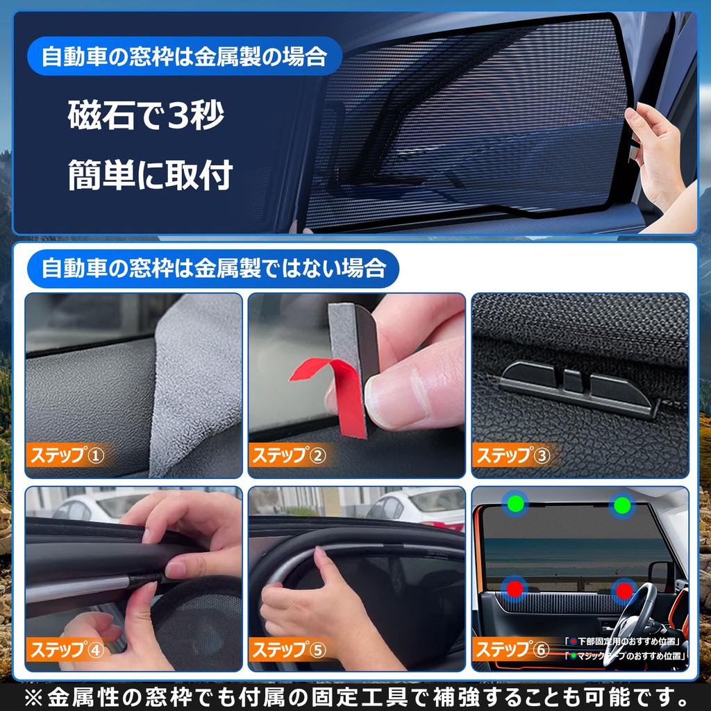Cortinas de Malha Blackout BLUESEATEC com Protetores Solares Magnéticos para Suzuki Hustler Série MR02 Protetores Solares Laterais para Bancos do Motorista e Passageiro (R2.1-Corrente