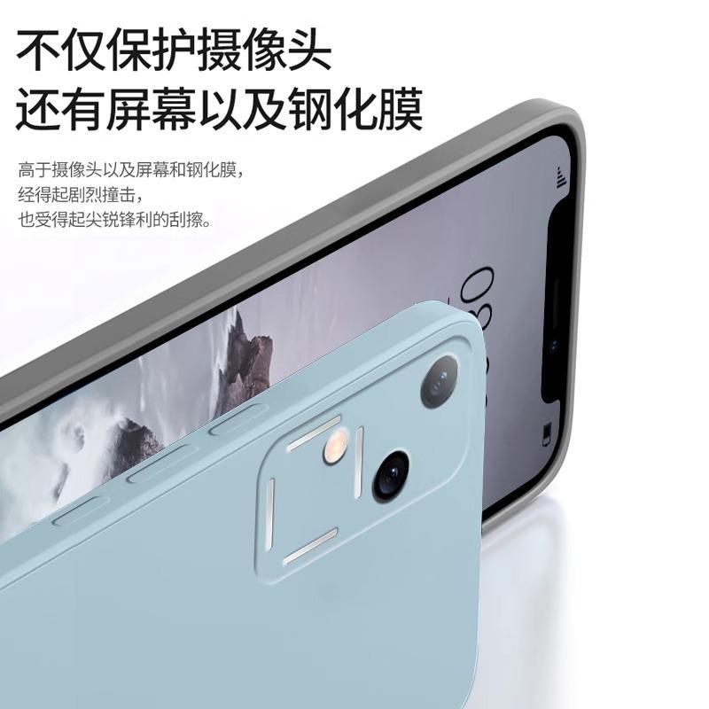 Applicable to vivoY35/Y77e imitation liquid silicone mobile phone case iQOOneo9 soft x100/x90s female s19s7