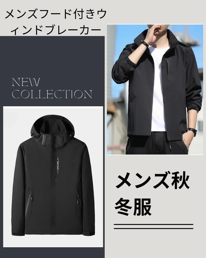 Poperdision Hooded Windbreaker Plus Sizes Loose Mountain Outdoor Solid Cold Men's Jacket, Autumn/Winter Wear, Available, Fit, Blouson/Jumper, Parka,