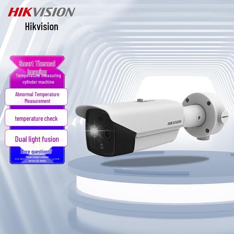 

Hikvision Thermal & Mask Recognition AI Bullet Camera CN plug (adapter included)