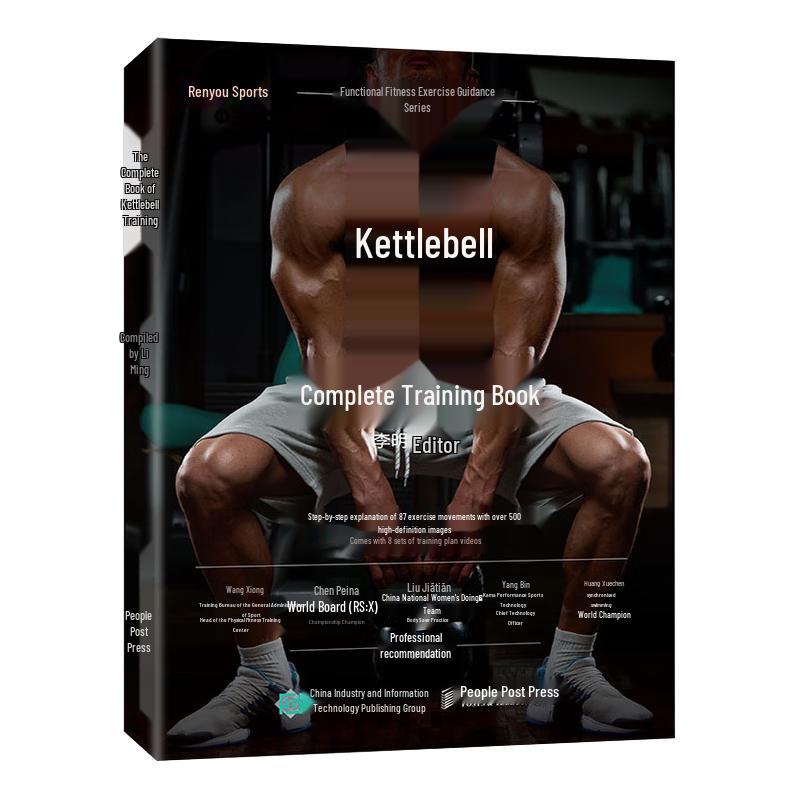 The Complete Guide to Kettlebell Training
