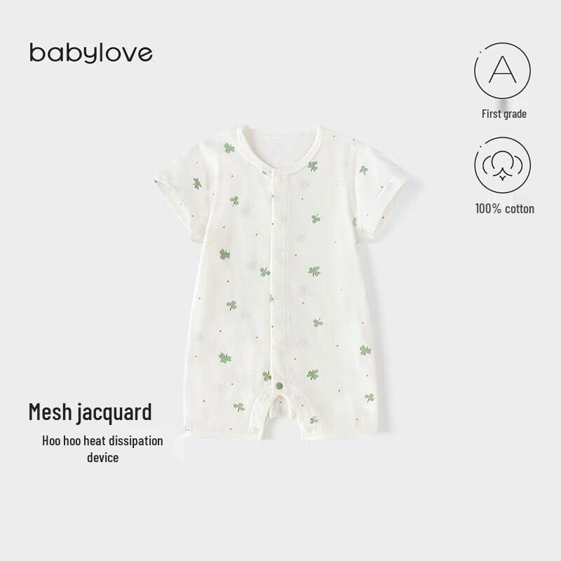 Babylove Infant Short Sleeve Cotton Bodysuit 73