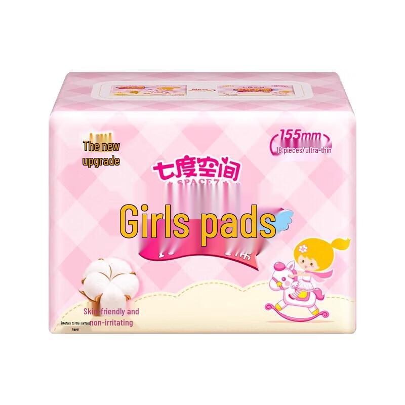 Seven-degree Space Pure Cotton Ultra-thin Panty Liners, 5 x 18ct