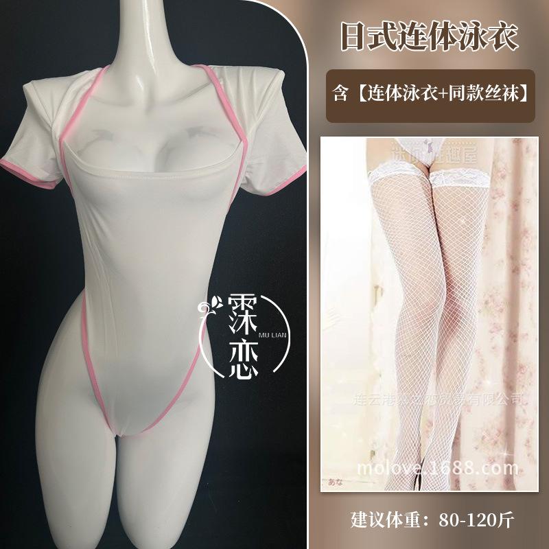 Sex underwear sexy jumpsuit dead pants water open crotch tight swimsuit temptation pure milk Japanese nightclub wear