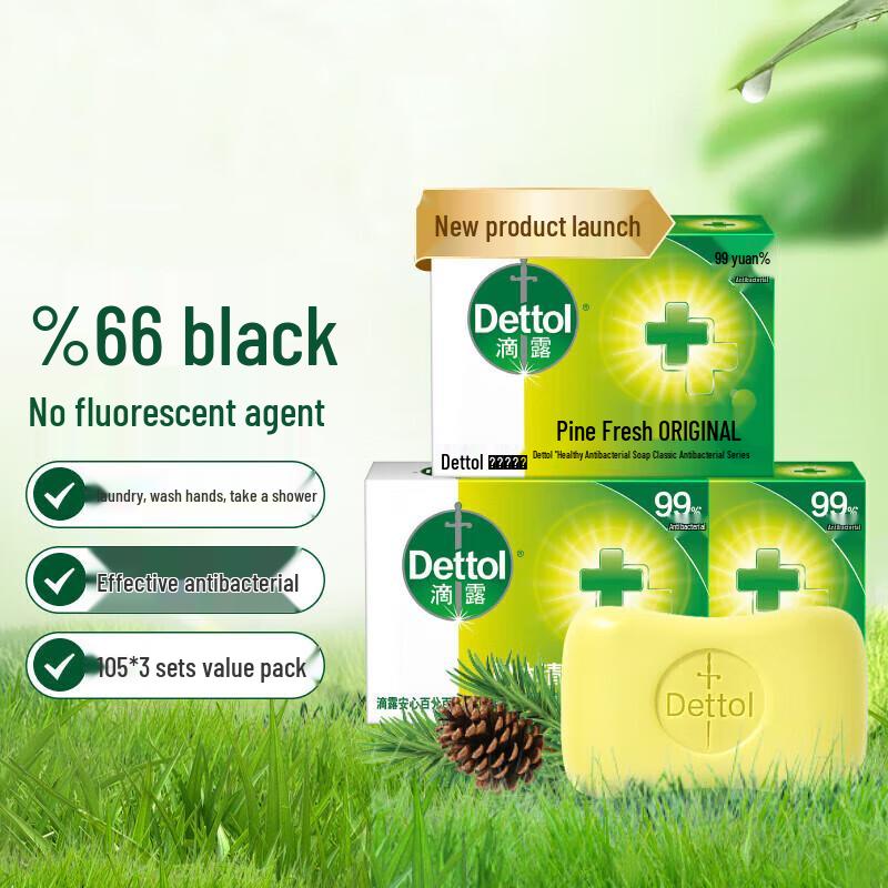 

Dettol Pine Fresh Antibacterial Soap 6-Pack