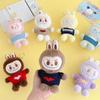 Creative Cartoon La Bubu Plush Clothing Toy Keychain Car Backpack Hanging Pendant Keyring Couple Accessories Decorative Gifts