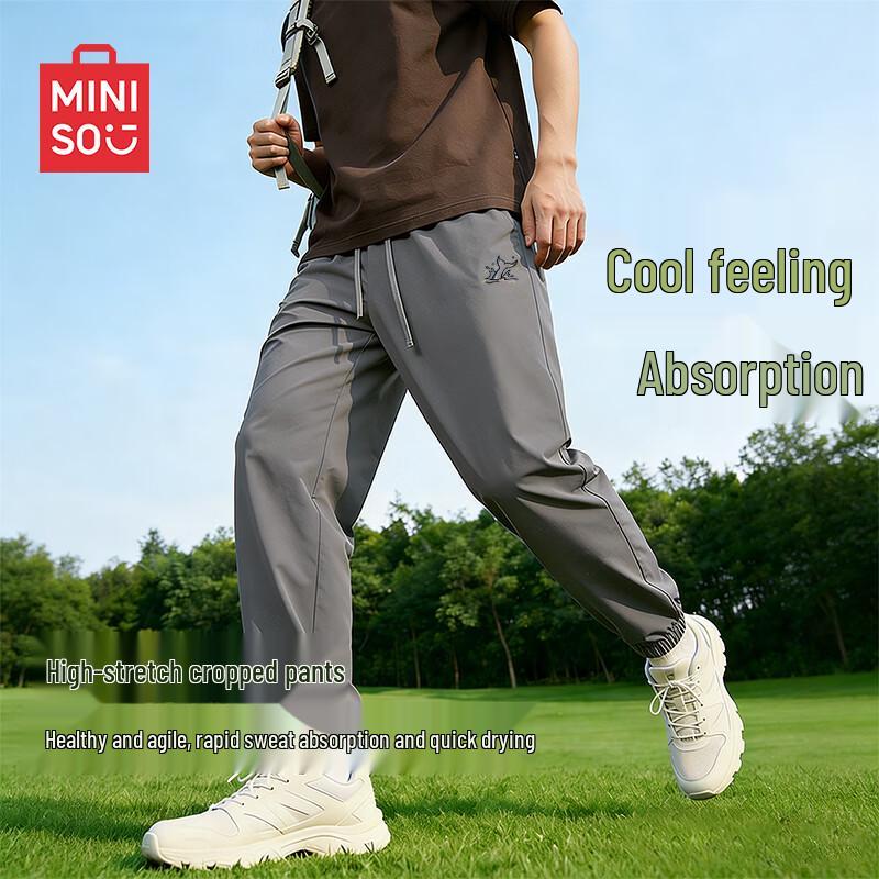 MINISO Men s Summer Ice Silk Quick-Dry Sports Jogger Pants XL