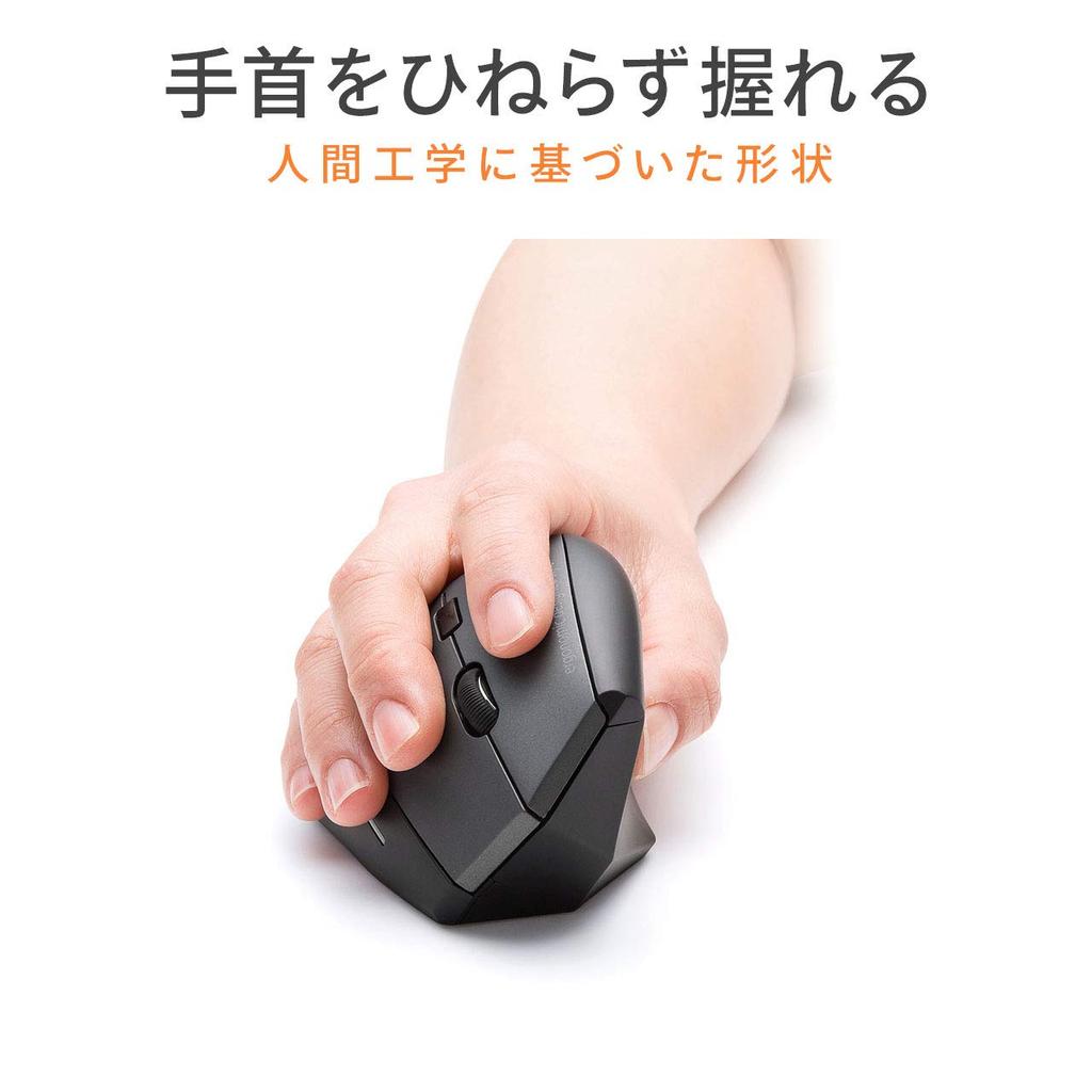 Sanwa Supply Wireless Ergonomic Mouse, Blue LED, 5 Buttons, Large, MA-ERGW8