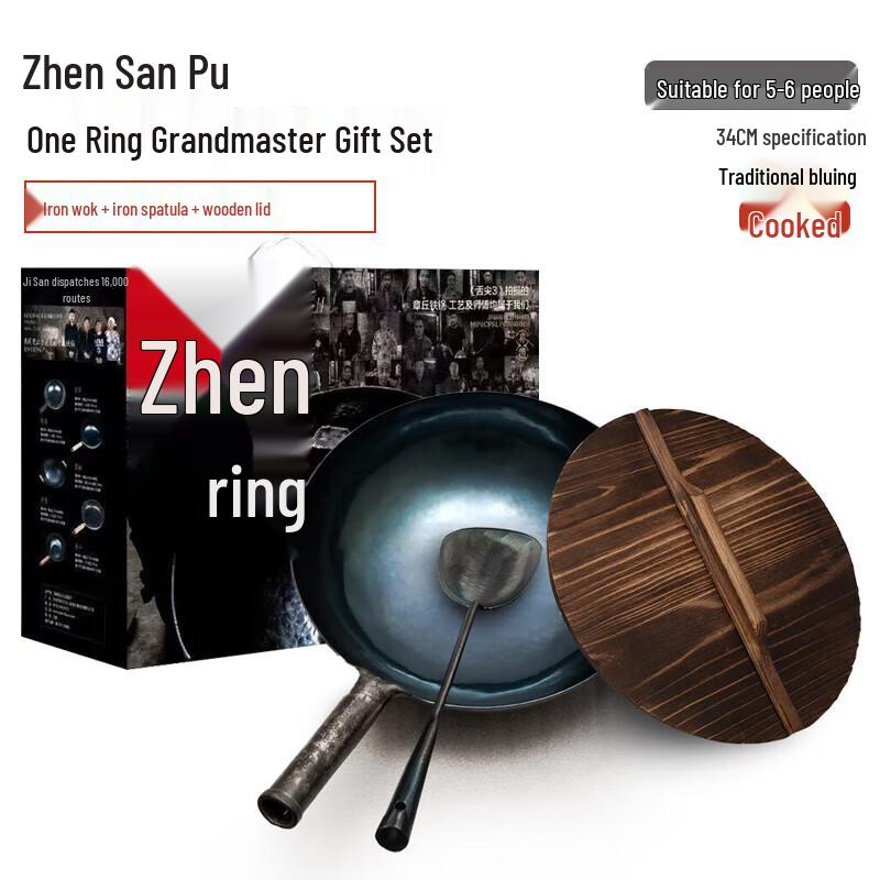 Zhen Sanhuan Zhangqiu 34cm Hand-Forged Blued Iron Wok