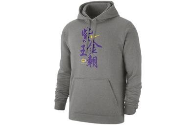 Sweatshirts Men's Gray Hooded Moderate Regular CU2936-063