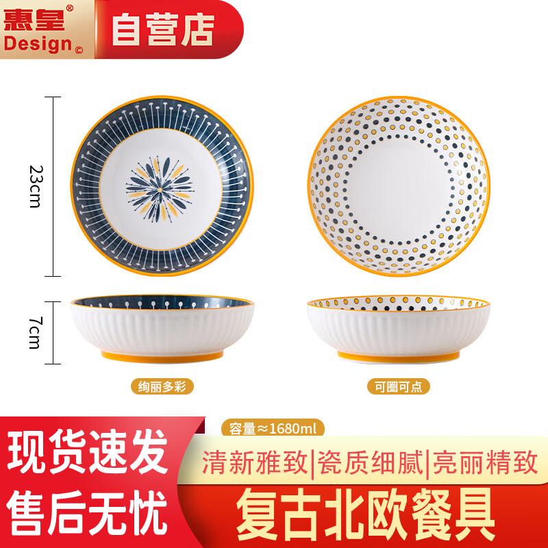 

Huili Nordic Style Ceramic Soup Bowl