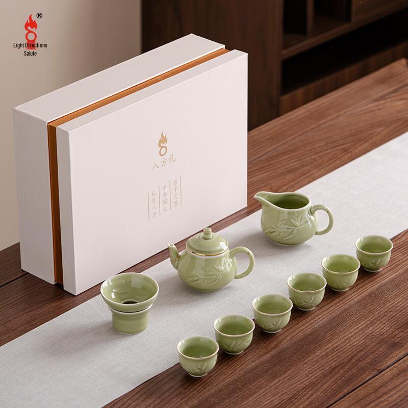 Bafangli Bamboo Charm 10-Piece Ceramic Tea Set