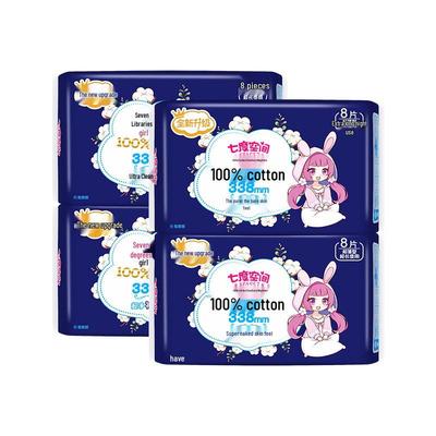 Seven-degree Space Pure Cotton Night Sanitary Napkins