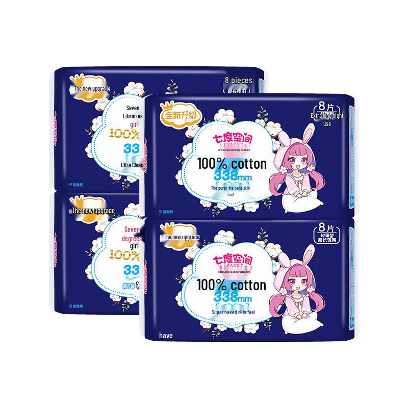 Семиградусные ночные гигиенические прокладки Space Pure Cotton