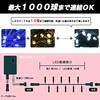 Mixed LED Christmas 100 Light with Memory for Lighting 8 Light and Controller Lights, Bulbs, Patterns, Connectable, Patterns,