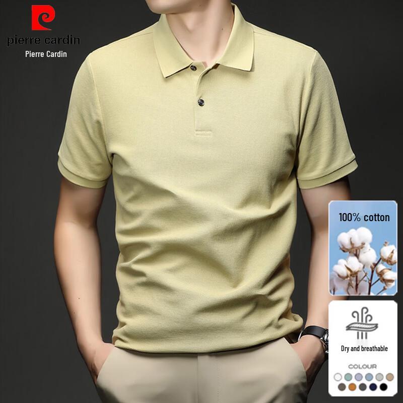 Pierre Cardin Men's Pure Cotton Short Sleeve Polo Shirt