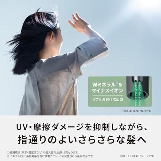 Panasonic Hair Dryer Ionity Double Mineral Negative Ion Quick Dry High Air Volume Dark Gray EH-NE7N-H