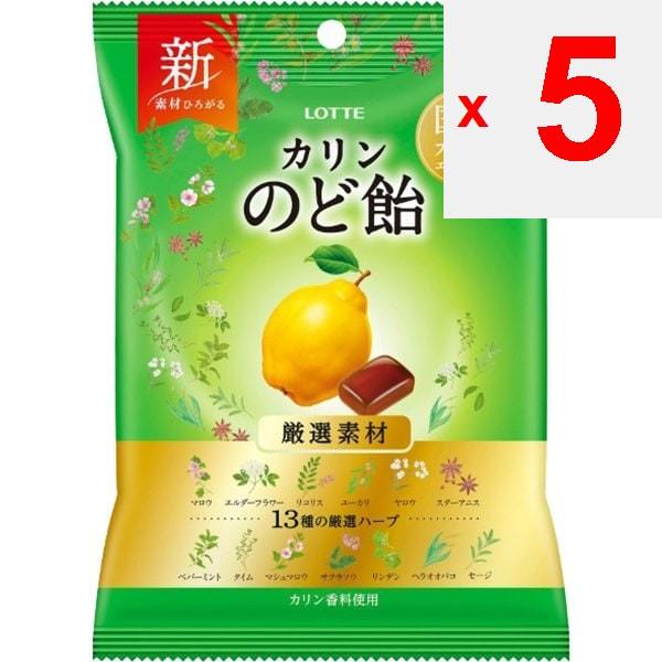 Lotte Halspastillen (Tasche) 102g EigenschaftenHalspastillen mit Extrakt aus japanischer QuitteCh EigenschaftenHalspastillen mit Extrakt aus japanischer Quitte