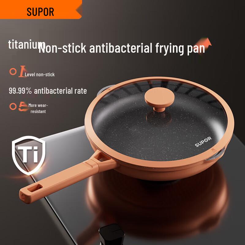 SUPOR 26cm Star Stone Titanium Non-stick Frying Pan with Lid
