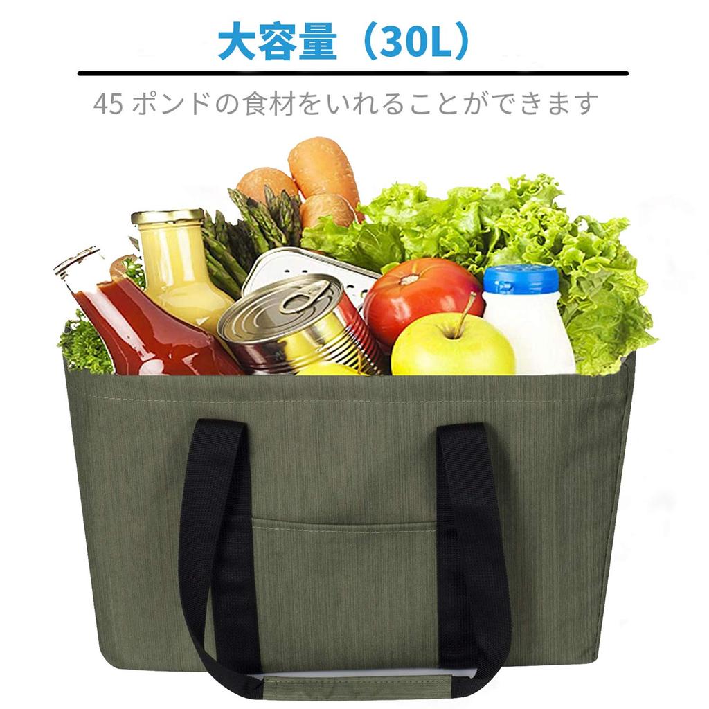 Foldable Eco Large Reusable Shopping Bag [LHZK] Bag, Insulated, Capacity, Durable, (Green)