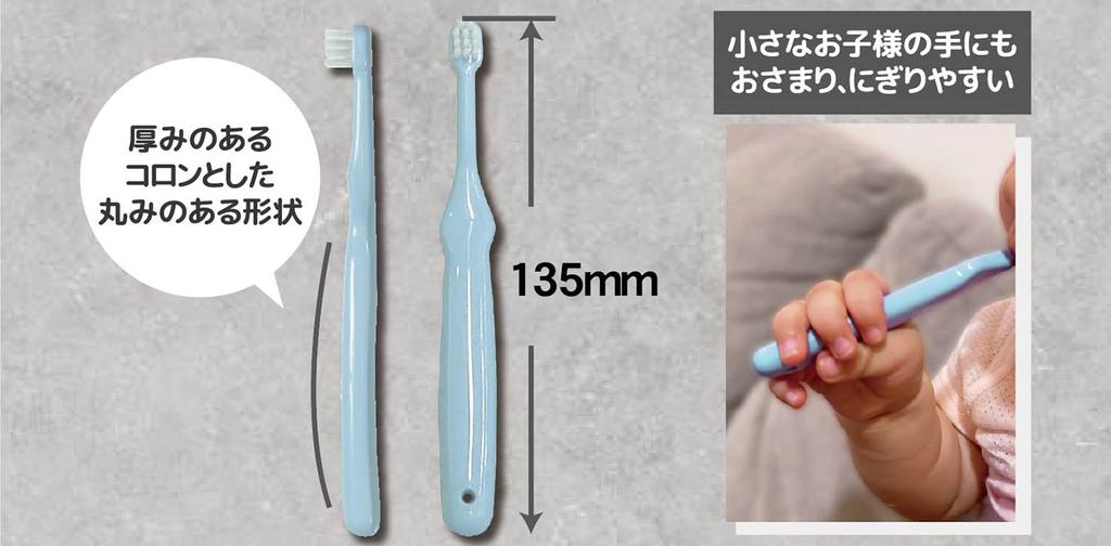 L APIS: Lapis Infant Toothbrush, Dentist Recommended, Happy Colors, 11 Colors, Animal Pattern, Safe Design for Baby Teeth, Gift, Educational, Colored