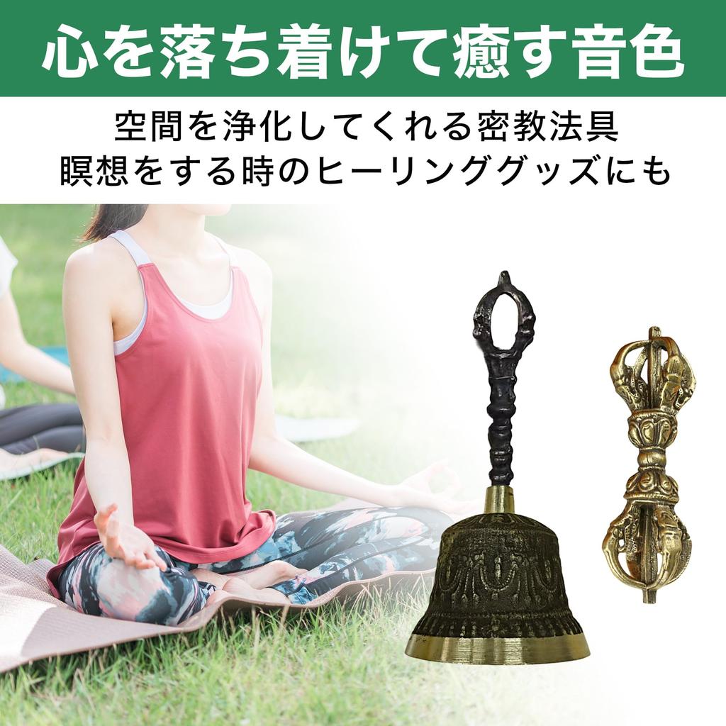 HAMILO Tibetan Bell Vajra Amulet, Purifying, Healing, and Esoteric Buddhist Implement, 2-Piece Set (Black)