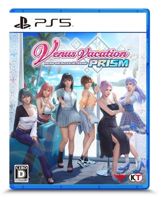 [PS5] Venus Vacation PRISM - DEAD OR ALIVE Xtreme -