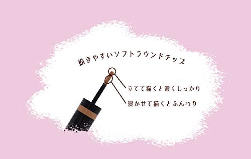 Witches Pouch Powder Magic Eyebrow Blush (03 Mocha Brown)