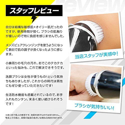 ANX Men's Pure Cleansing Electric Facial Cleansing Brush (White)