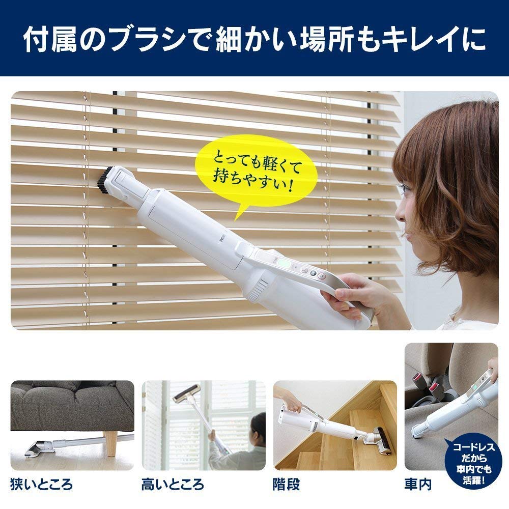 Iris Ohyama Ultra-Thin Lightweight Stick Vacuum Cleaner, Cordless, with Stand, KIC-SLDC4