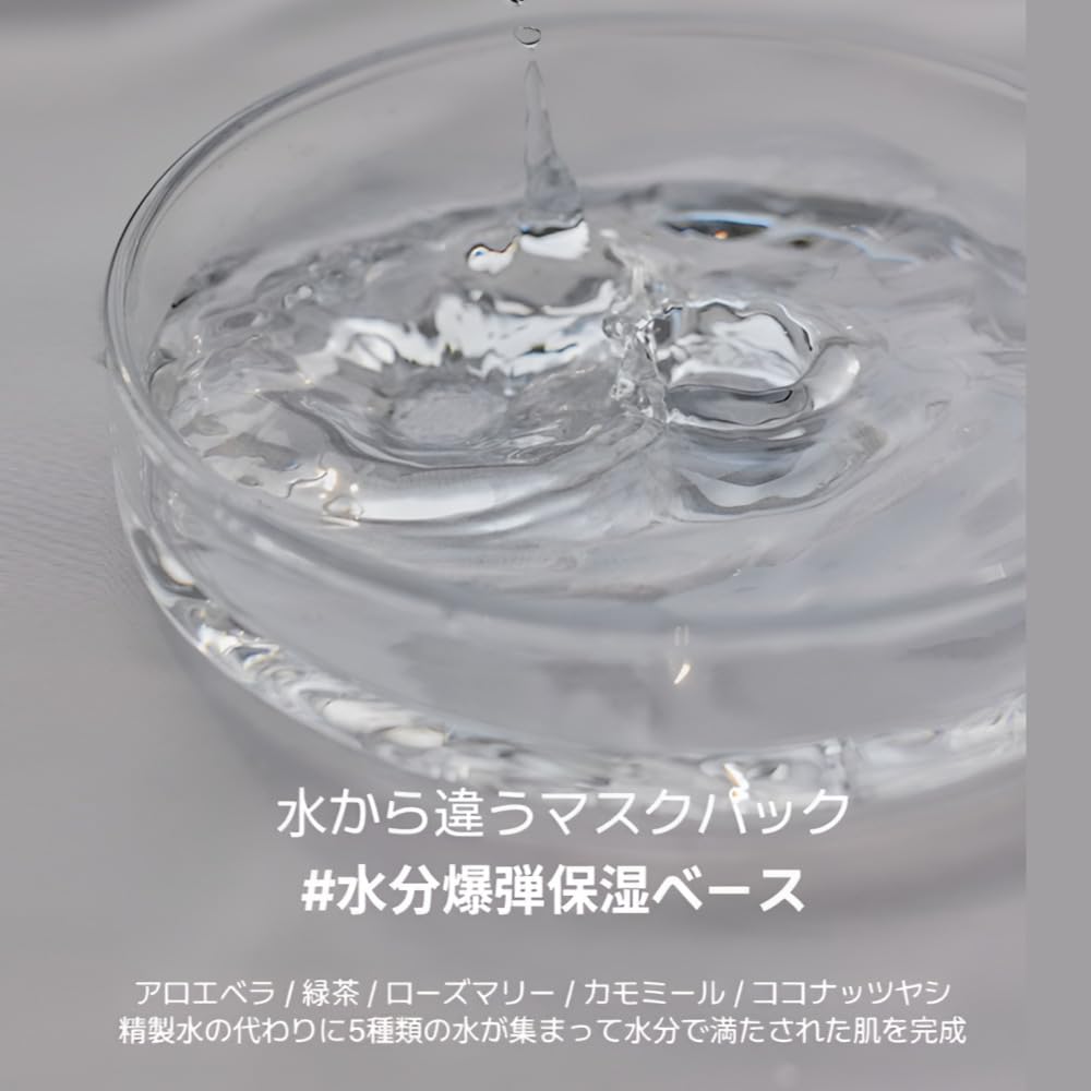 LILIBETH Microcurent Mask (Core Up)