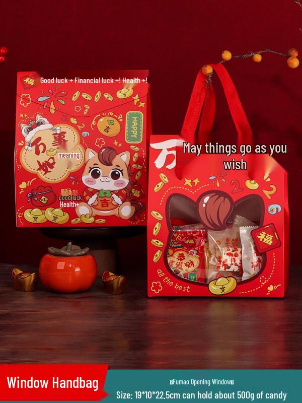 New Year Festive Gift Box