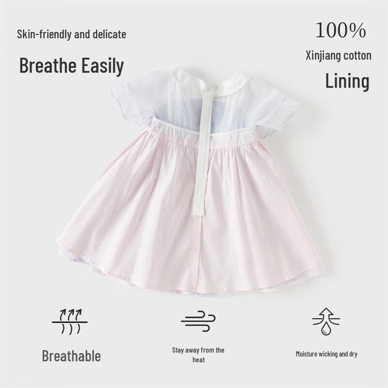 DAVE&BELLA Girls' Chinese Style Hanfu Mesh Dress