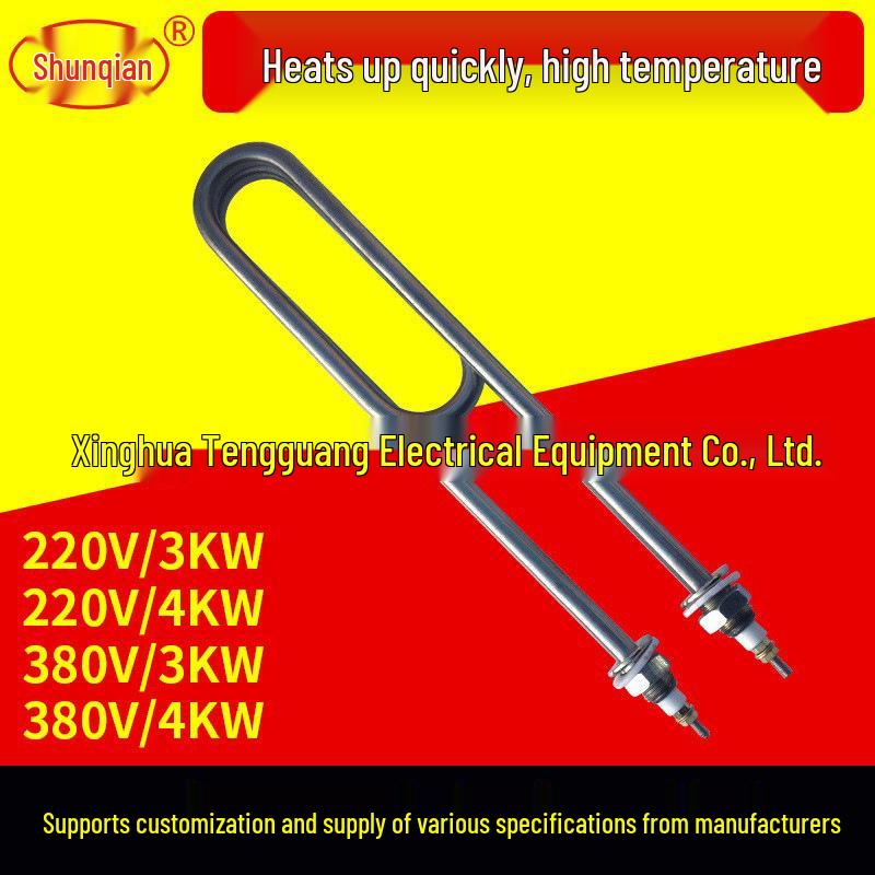 High-Power Stainless Steel U-Shaped Heating Tube Steamed Rice Machine (220V/380V)