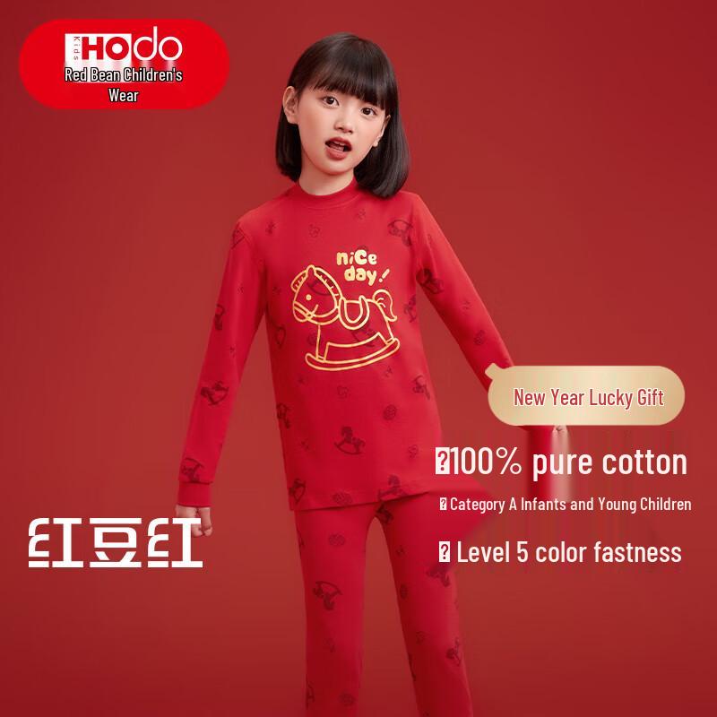 Hodo Kids Pure Cotton Thermal Underwear Set 150