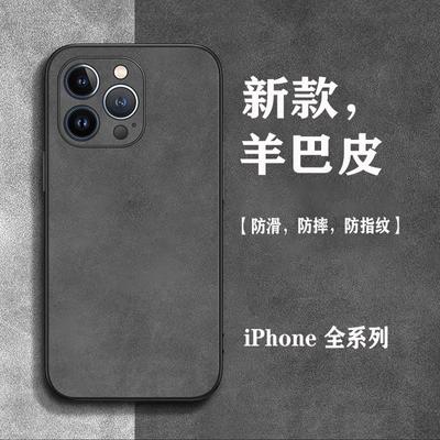 Sheepskin High-End Protective Case for iPhone Models: iPhone 11, 13, 14 Pro, XS Max, XR.