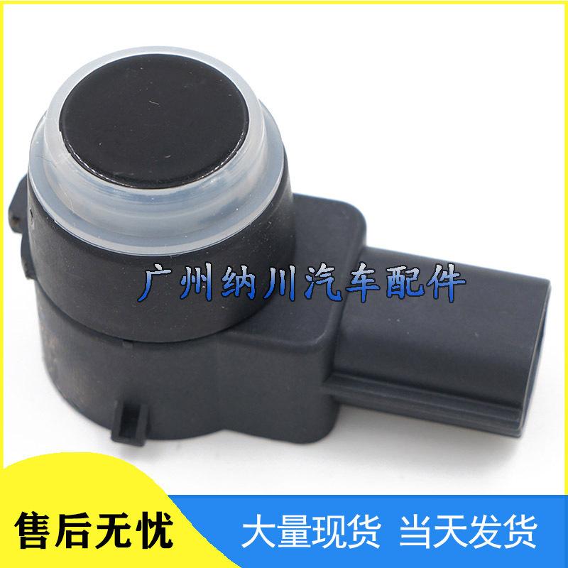 GM Buick Chevy Cadillac Opel Parking Sensor 25855501