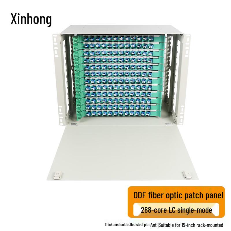 Xinhong Rack-Mount ODF Optical Fiber Distribution Frame