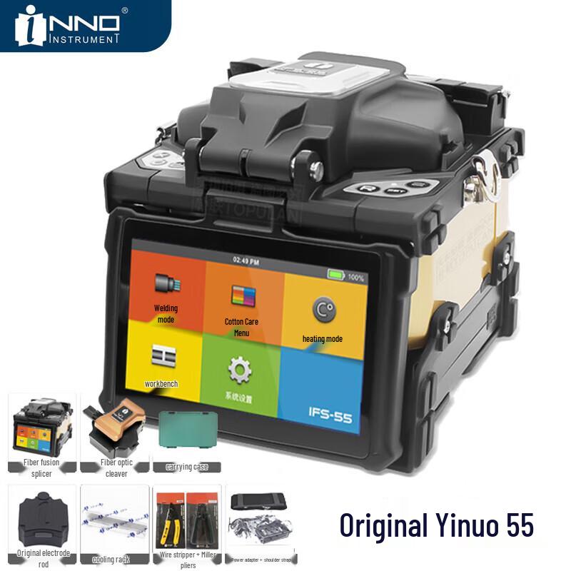 YINUO Fiber Optic Splicers, Testers & Accessories