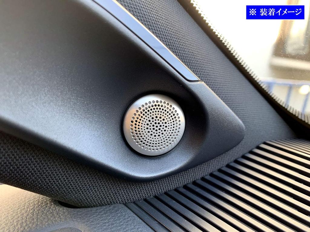 BRIGHTZ Satin Silver Stainless Steel Tweeter Panel for Toyota Harrier Hybrid Compatible with Toyota Harrier Hybrids 2-Piece (AXUH80, AXUH85)