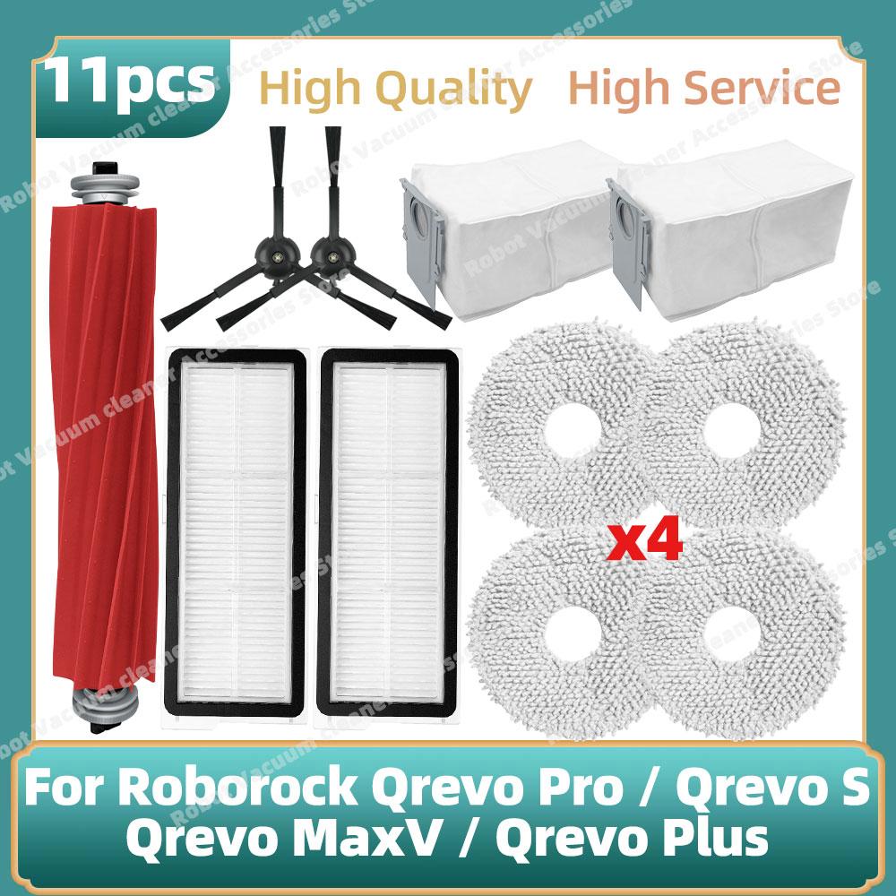 Compatible For ( Roborock Qrevo Pro, Qrevo S, Qrevo MaxV, Qrevo Plus ) Main Side Brush Hepa Filter Mop Cloth Dust Bag Parts