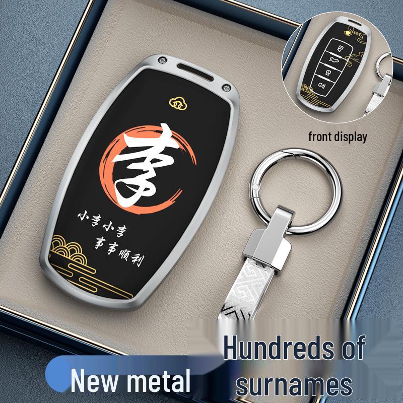 Compatible with Great Wall Haval H6, M6, Big Dog, H2, Menglong, H9, Cannon M6 Plus, Chitu F7 Car Key Protective Cover