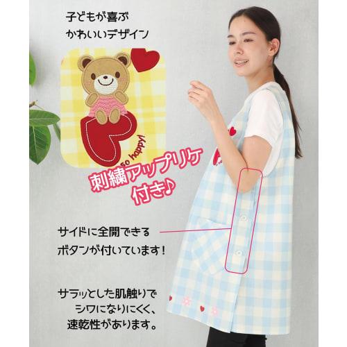 ON NISHIKI Apron for Tomboy Moms, Women's, Childcare Workers, Cute Appliqu?s, Embroidered Design, Wrinkle-Resistant, Quick-Drying, Side Buttons, Nurse