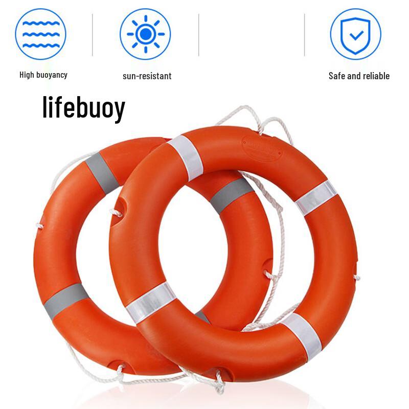 Jing Rong Adult Emergency Plastic Life Ring