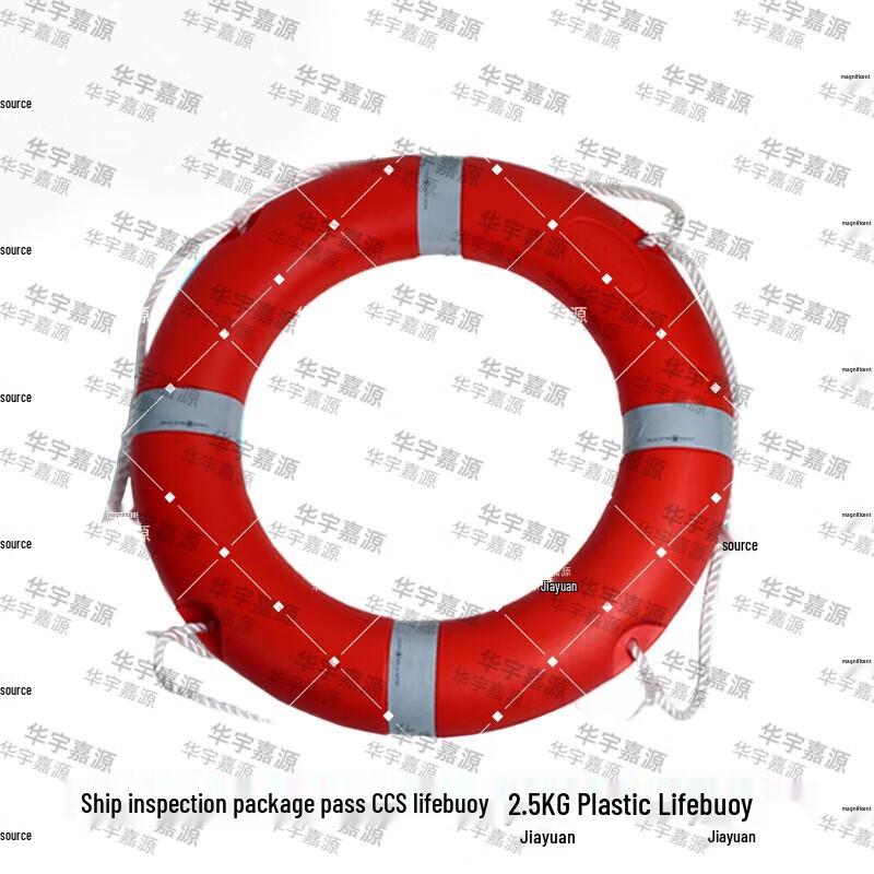 Marine Professional Adult Swimming Ring