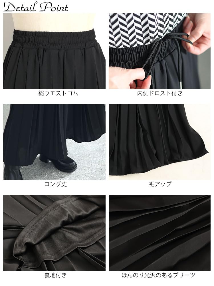 Gold Japan Plus Size Pleated Flared Skirt with Elastic Waist and Perfect for and Size Black Women's Lining, Winter, Spring, Summer, Fall, 3L, (jp488)