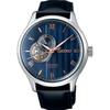 Presage Japanese Zen Garden Blue "Sakura by Night" Open Heart Automatic Sapphire Leather Watch SSA421J1, Blue, Modern Asian