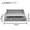 With Incense Stick Plate Comes with a Granite Pedestal So It Fly Away In the Looks L25 [For Graves] [L25 Granite] Won't Wind. Luxurious.
