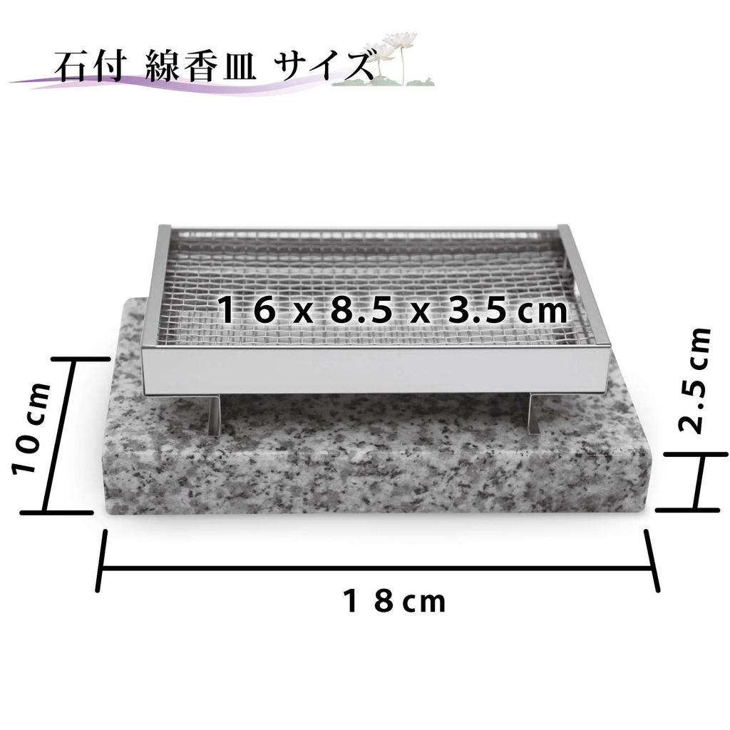 With Incense Stick Plate Comes with a Granite Pedestal So It Fly Away In the Looks L25 [For Graves] [L25 Granite] Won't Wind. Luxurious.